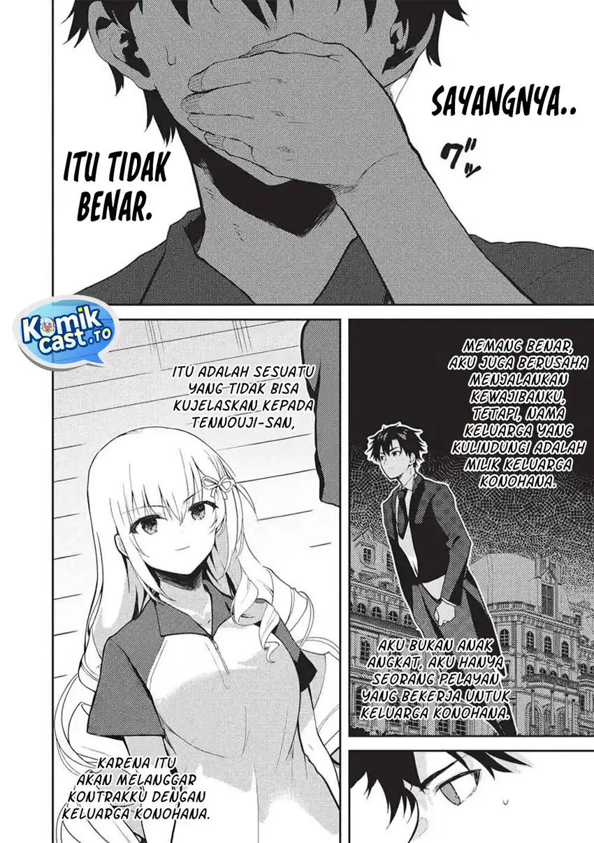 Saijo no Osewa Takane no Hana-darakena Meimon-kou de, Gakuin Ichi no Ojou-sama (Seikatsu Nouryoku Kaimu) wo Kagenagara Osewa suru Koto ni Narimashita Chapter 35 Gambar 11