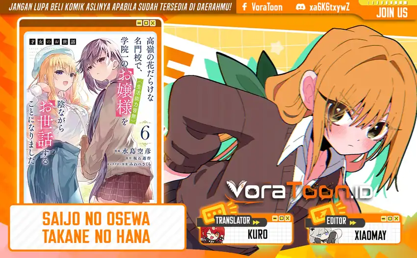 Komik Saijo no Osewa Takane no Hana-darakena Meimon-kou de, Gakuin Ichi no Ojou-sama (Seikatsu Nouryoku Kaimu) wo Kagenagara Osewa suru Koto ni Narimashita Chapter 41 gambar 1