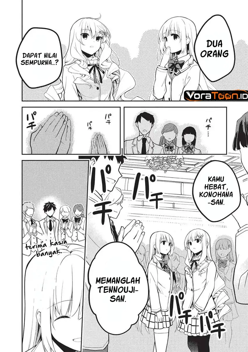 Saijo no Osewa Takane no Hana-darakena Meimon-kou de, Gakuin Ichi no Ojou-sama (Seikatsu Nouryoku Kaimu) wo Kagenagara Osewa suru Koto ni Narimashita Chapter 41 Gambar 11