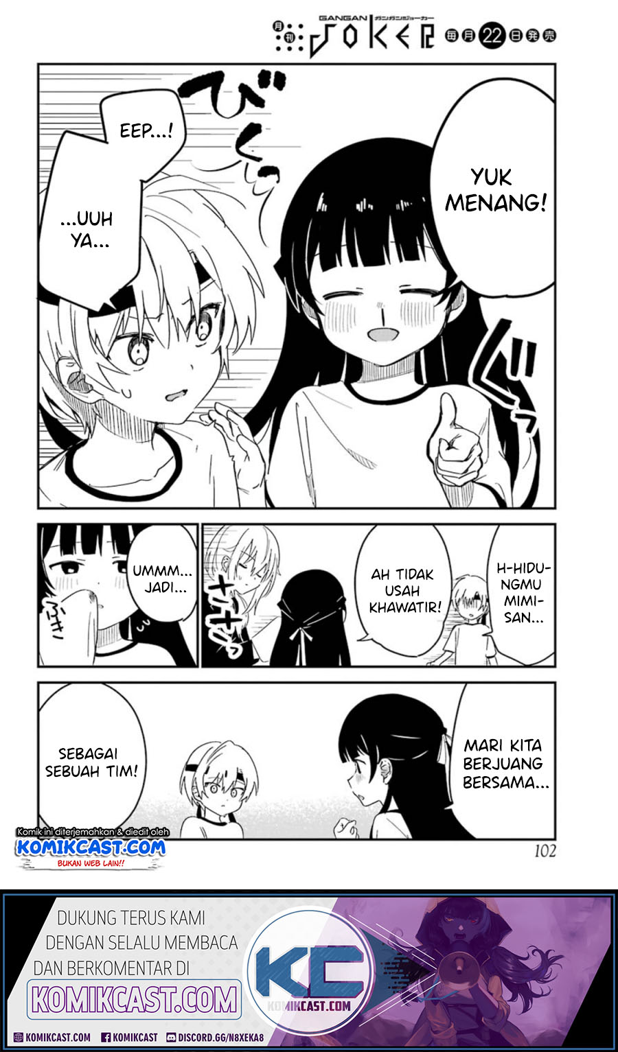 Saikin Yatotta Maid ga Ayashii (My Recently Hired Maid Is Mysterious) (Serialization) Chapter 10 Gambar 10