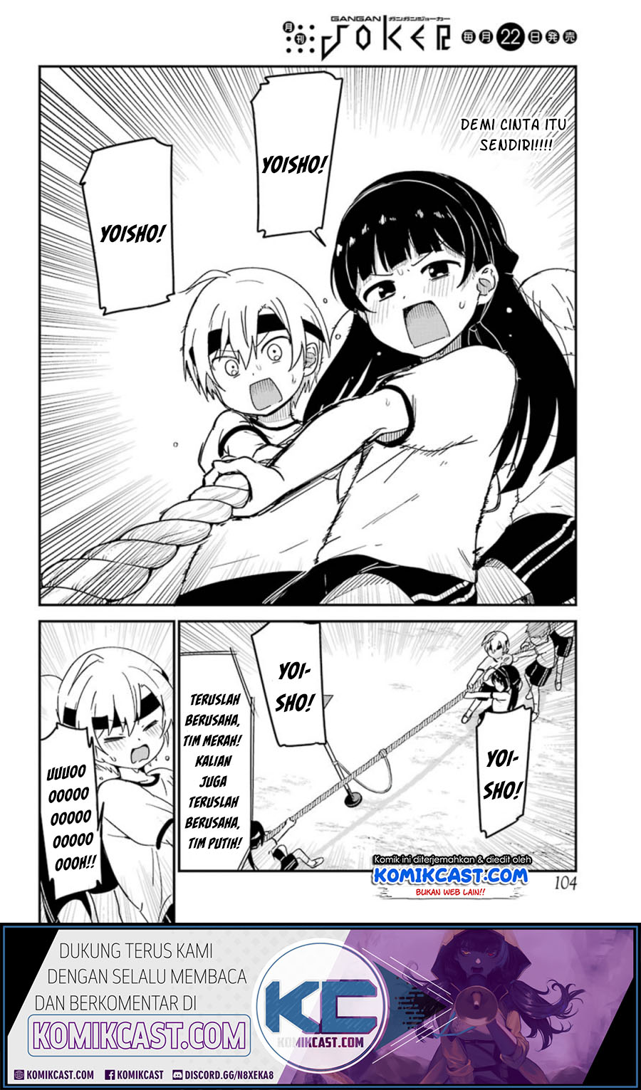 Saikin Yatotta Maid ga Ayashii (My Recently Hired Maid Is Mysterious) (Serialization) Chapter 10 Gambar 12