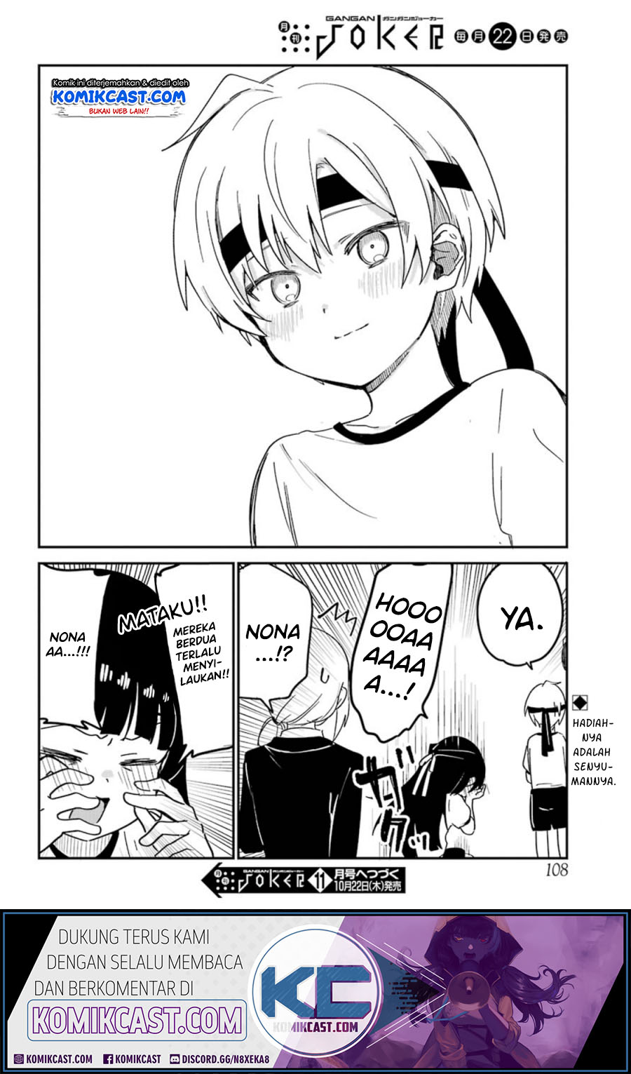 Saikin Yatotta Maid ga Ayashii (My Recently Hired Maid Is Mysterious) (Serialization) Chapter 10 Gambar 16