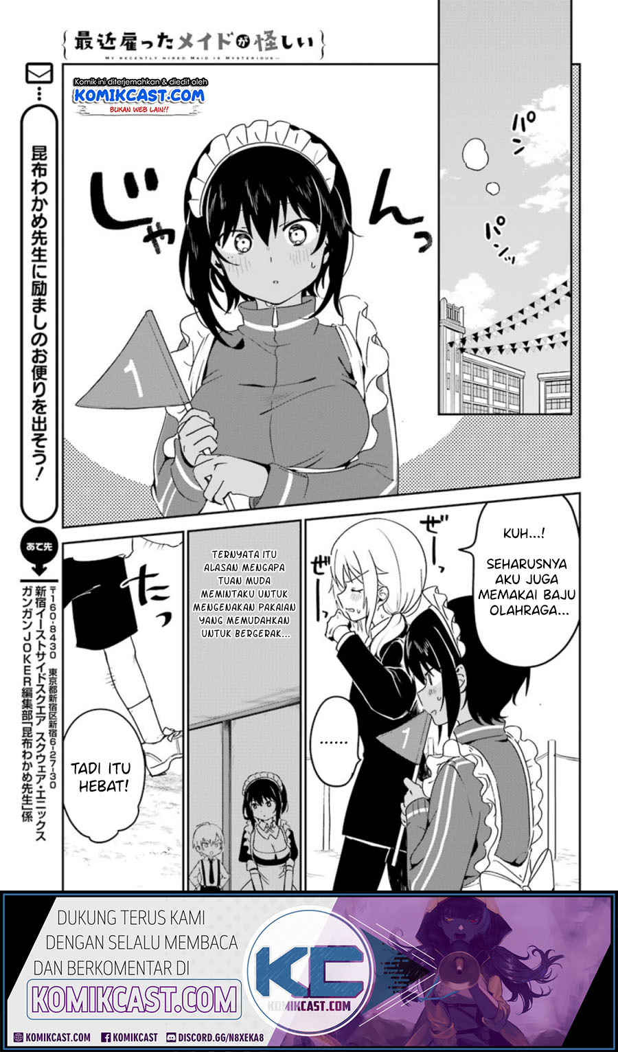 Saikin Yatotta Maid ga Ayashii (My Recently Hired Maid Is Mysterious) (Serialization) Chapter 11 Gambar 12
