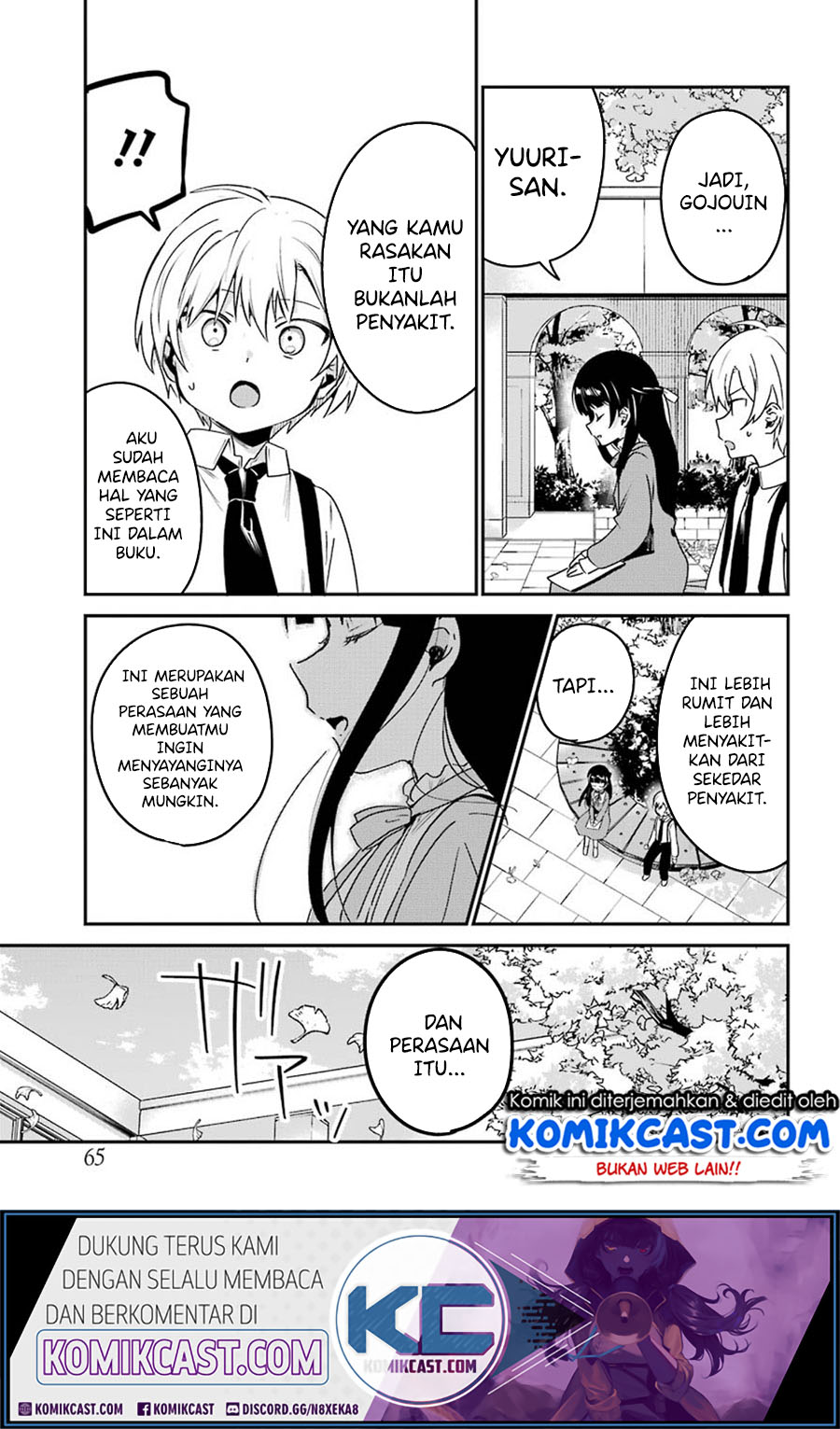 Saikin Yatotta Maid ga Ayashii (My Recently Hired Maid Is Mysterious) (Serialization) Chapter 13 Gambar 14