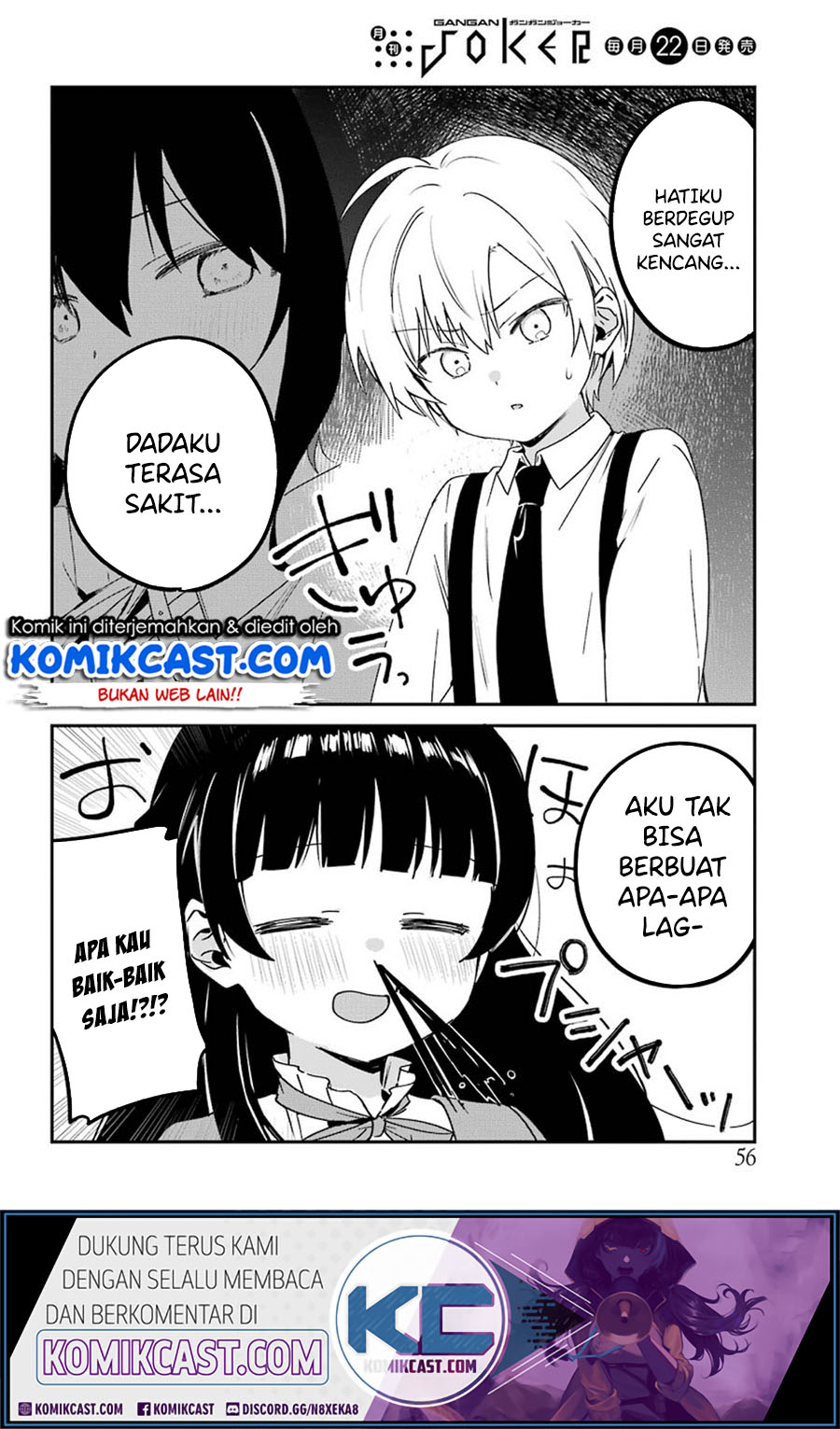 Saikin Yatotta Maid ga Ayashii (My Recently Hired Maid Is Mysterious) (Serialization) Chapter 13 Gambar 5