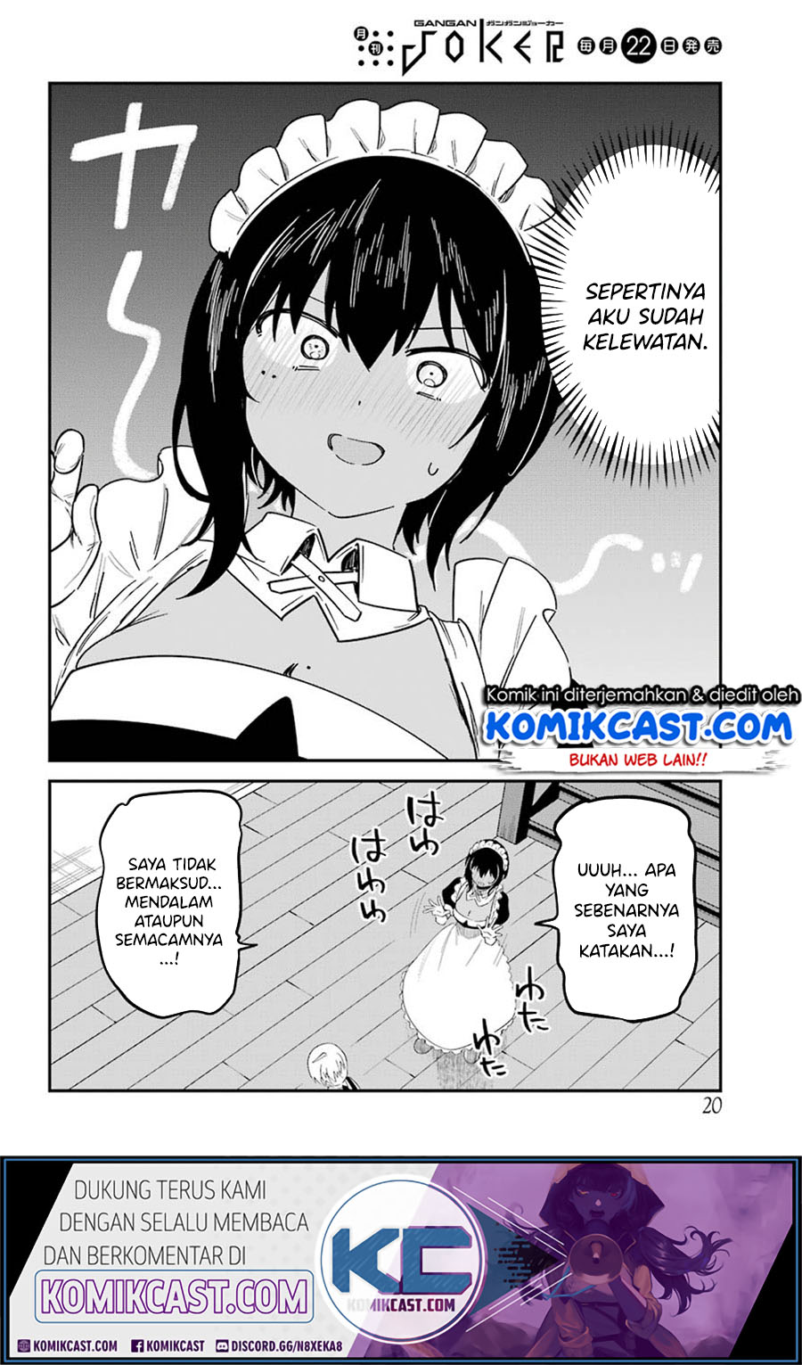 Saikin Yatotta Maid ga Ayashii (My Recently Hired Maid Is Mysterious) (Serialization) Chapter 14 Gambar 14