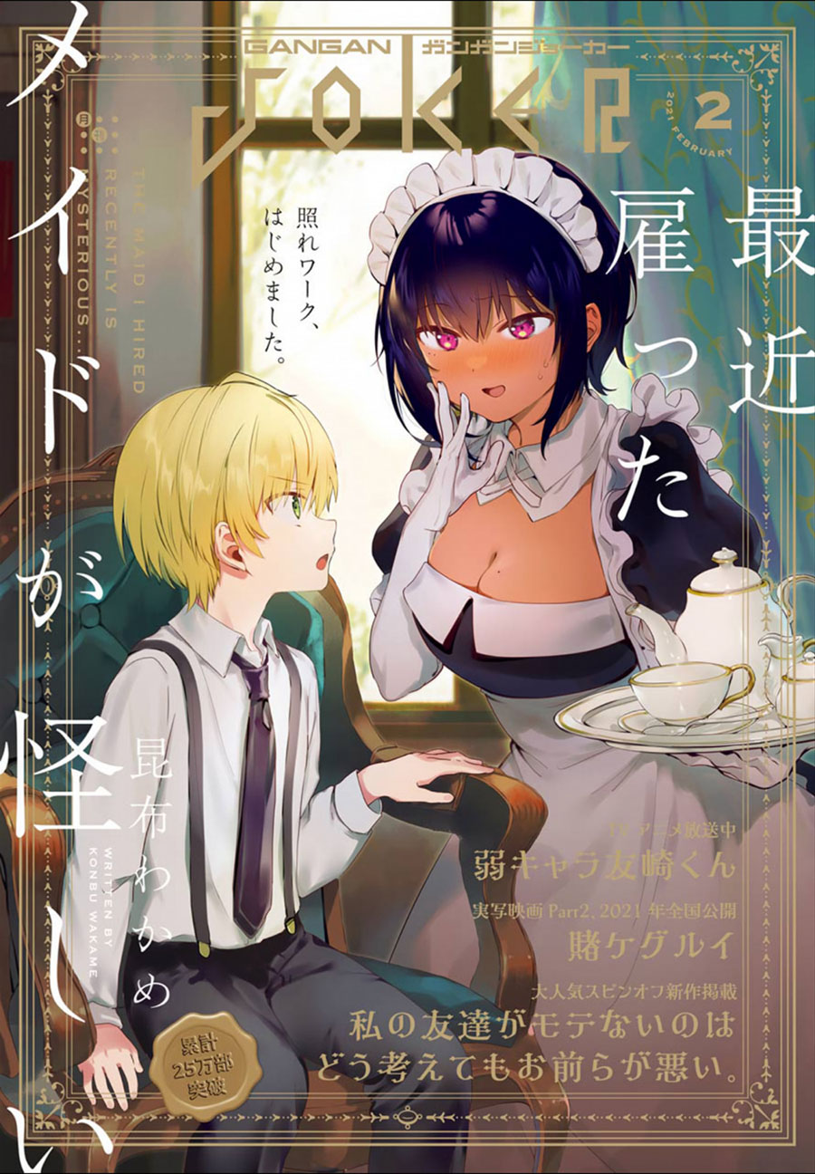Baca Manga Saikin Yatotta Maid ga Ayashii (My Recently Hired Maid Is Mysterious) (Serialization) Chapter 14 Gambar 2