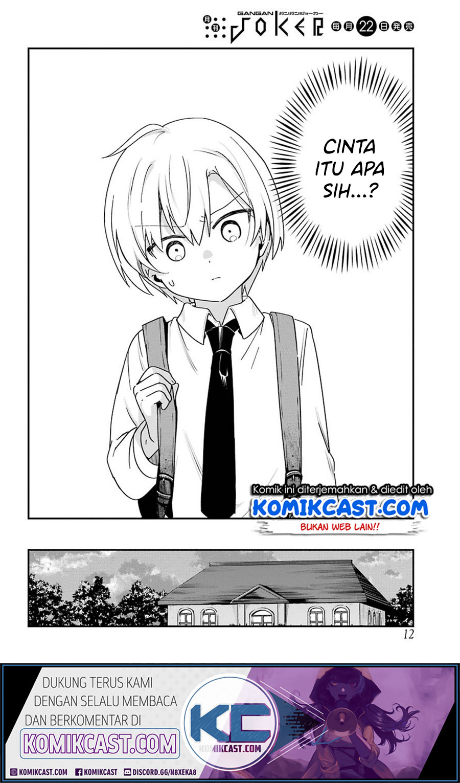 Saikin Yatotta Maid ga Ayashii (My Recently Hired Maid Is Mysterious) (Serialization) Chapter 14 Gambar 6