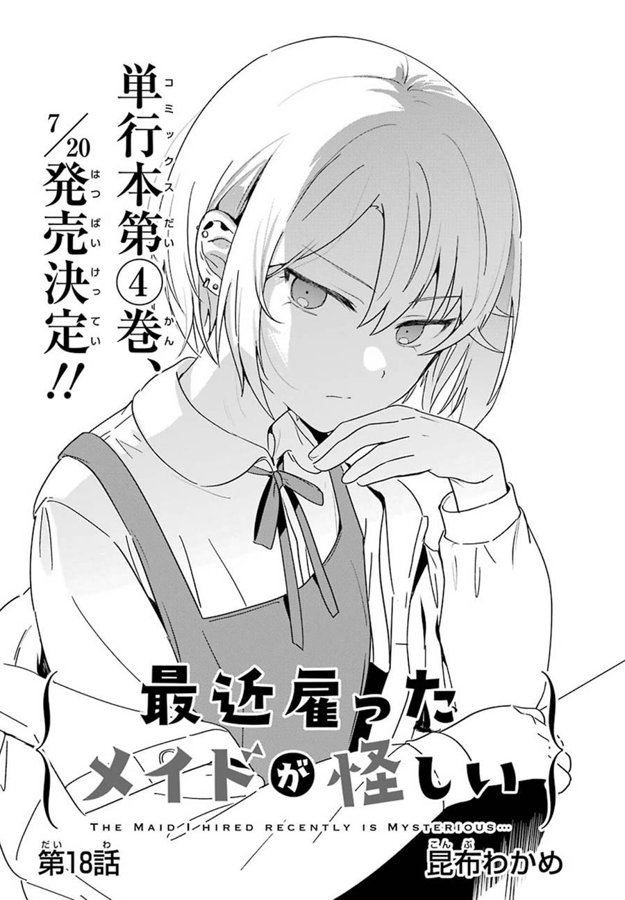 Saikin Yatotta Maid ga Ayashii (My Recently Hired Maid Is Mysterious) (Serialization) Chapter 18 Gambar 3