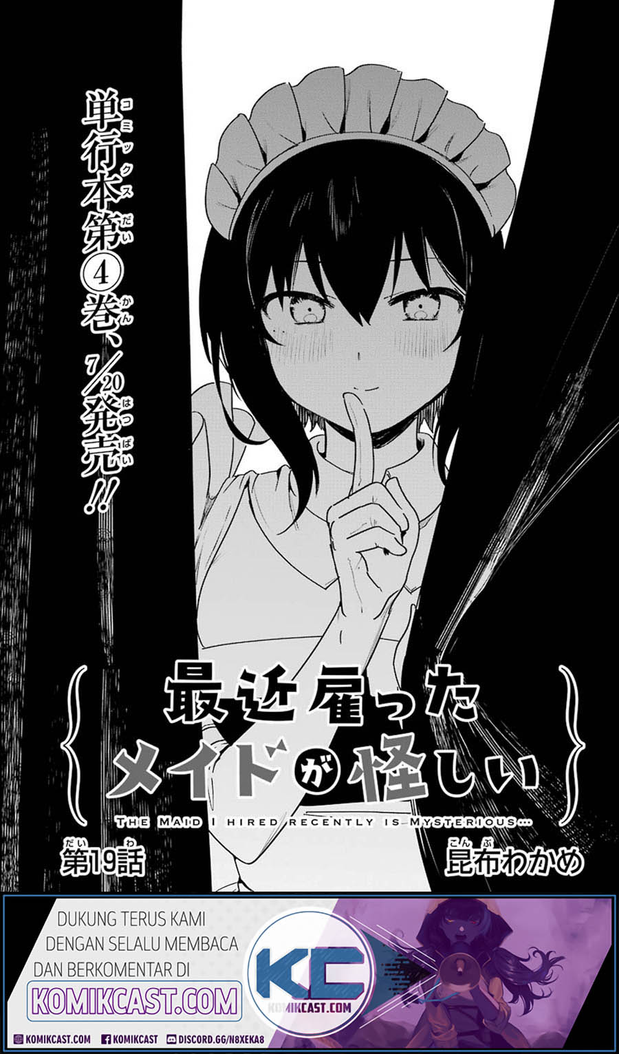 Baca Manga Saikin Yatotta Maid ga Ayashii (My Recently Hired Maid Is Mysterious) (Serialization) Chapter 19 Gambar 2
