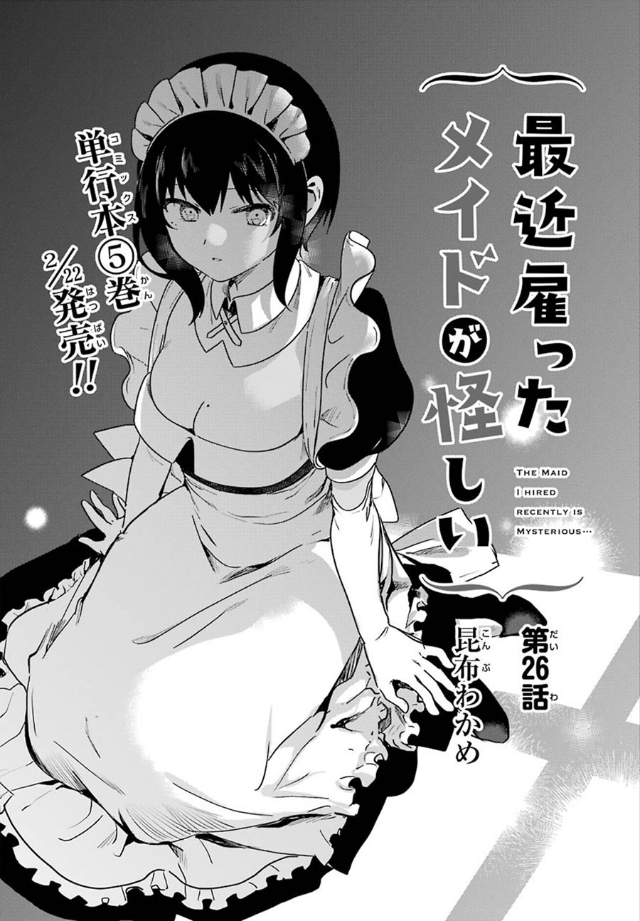 Saikin Yatotta Maid ga Ayashii (My Recently Hired Maid Is Mysterious) (Serialization) Chapter 26 Gambar 5