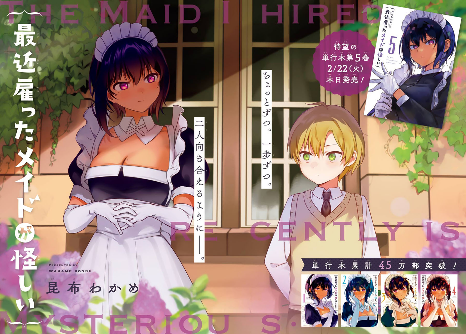 Saikin Yatotta Maid ga Ayashii (My Recently Hired Maid Is Mysterious) (Serialization) Chapter 27 Gambar 4