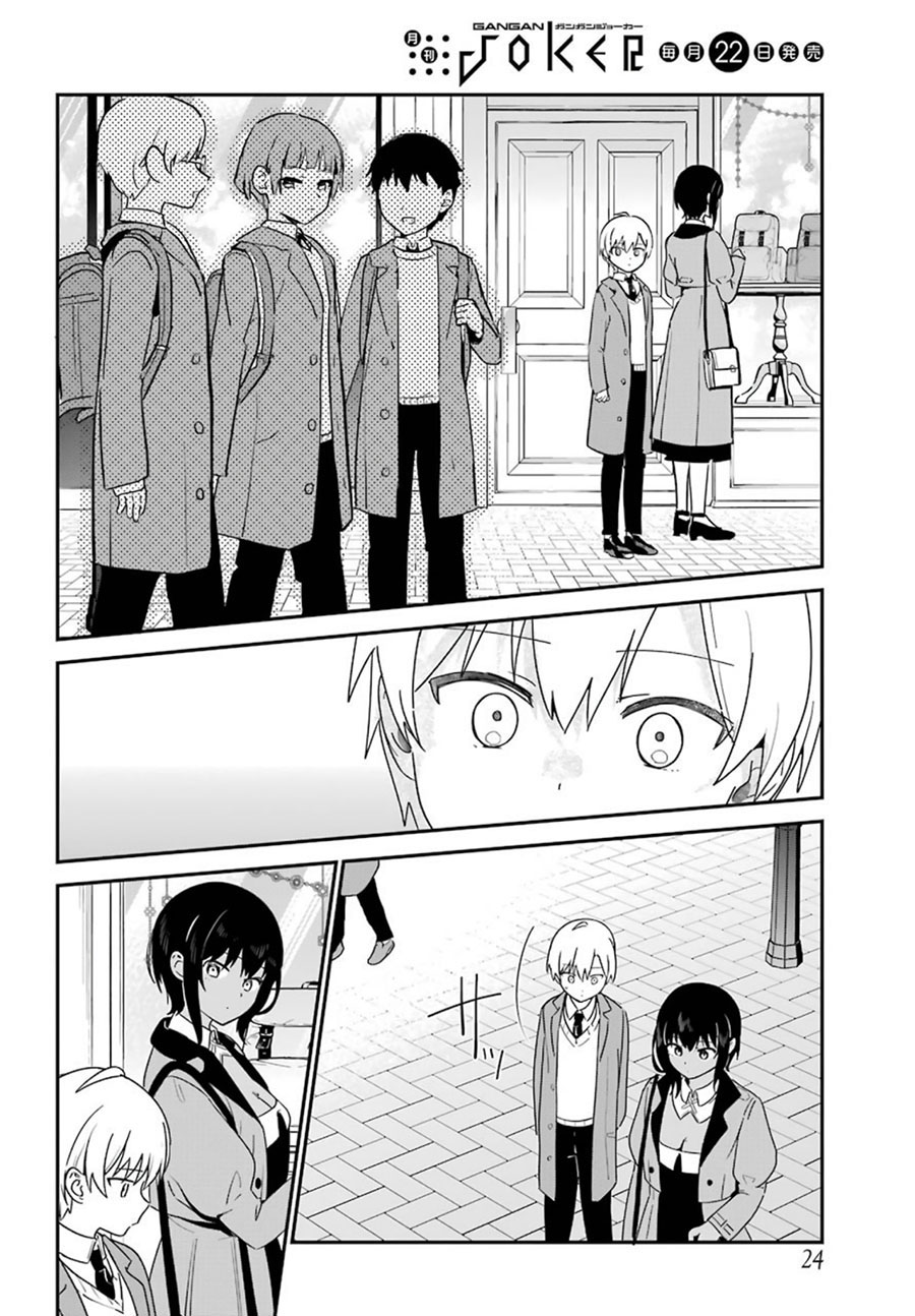 Saikin Yatotta Maid ga Ayashii (My Recently Hired Maid Is Mysterious) (Serialization) Chapter 27 Gambar 9
