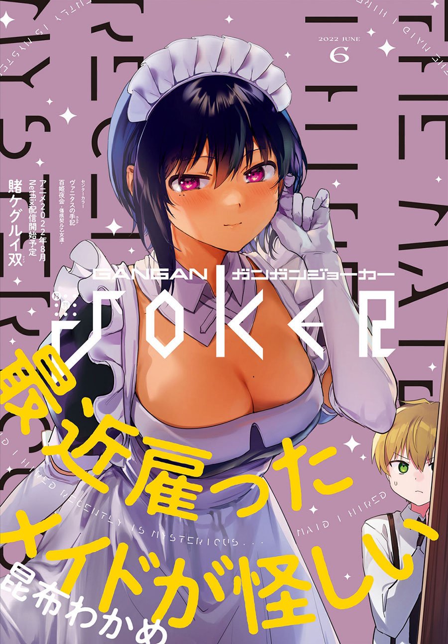 Baca Manga Saikin Yatotta Maid ga Ayashii (My Recently Hired Maid Is Mysterious) (Serialization) Chapter 30 Gambar 2