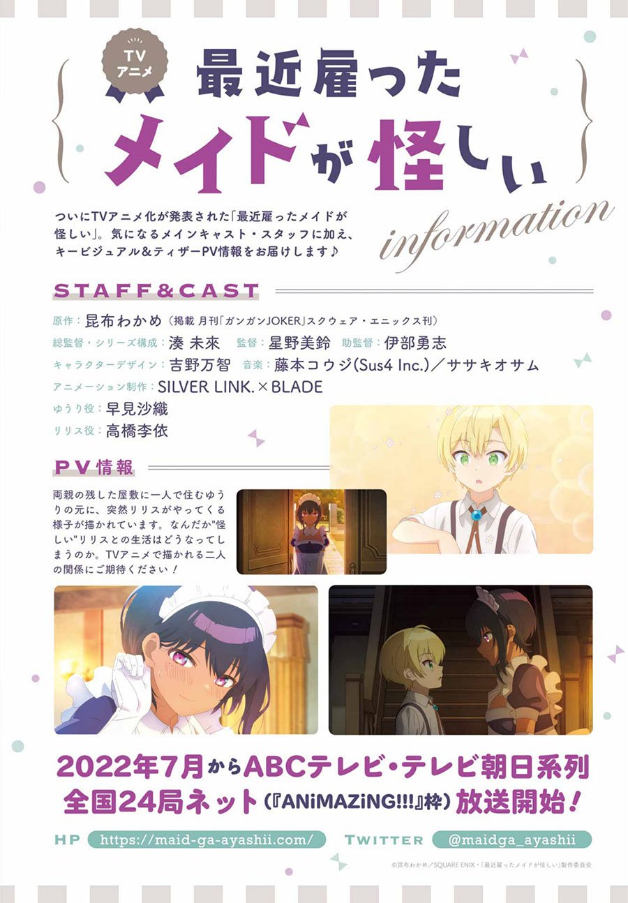 Saikin Yatotta Maid ga Ayashii (My Recently Hired Maid Is Mysterious) (Serialization) Chapter 30 Gambar 5