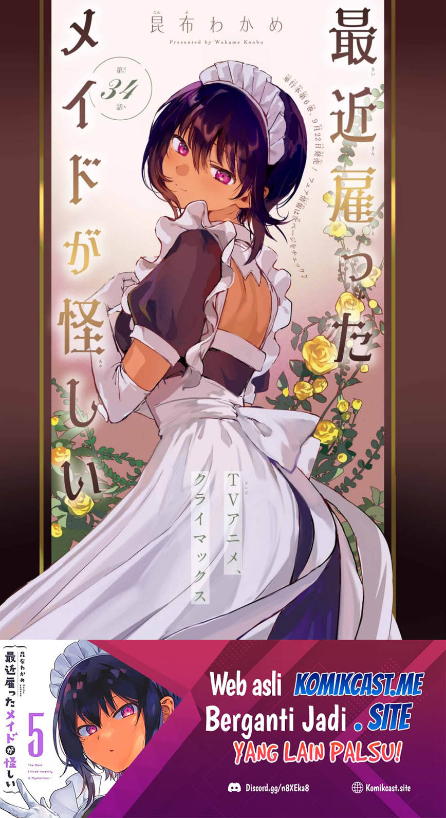 Baca Manga Saikin Yatotta Maid ga Ayashii (My Recently Hired Maid Is Mysterious) (Serialization) Chapter 34 Gambar 2