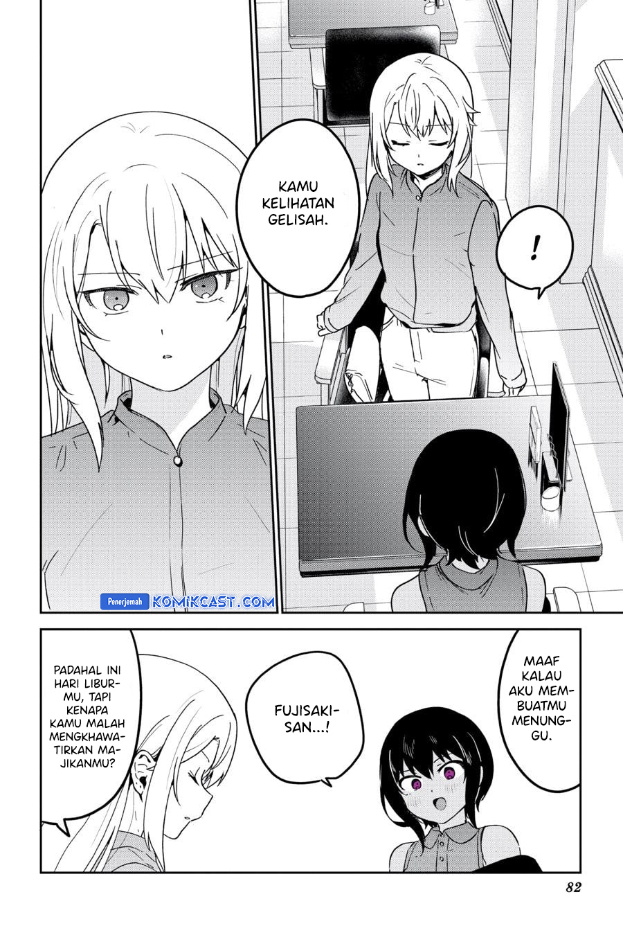 Saikin Yatotta Maid ga Ayashii (My Recently Hired Maid Is Mysterious) (Serialization) Chapter 40 Gambar 5