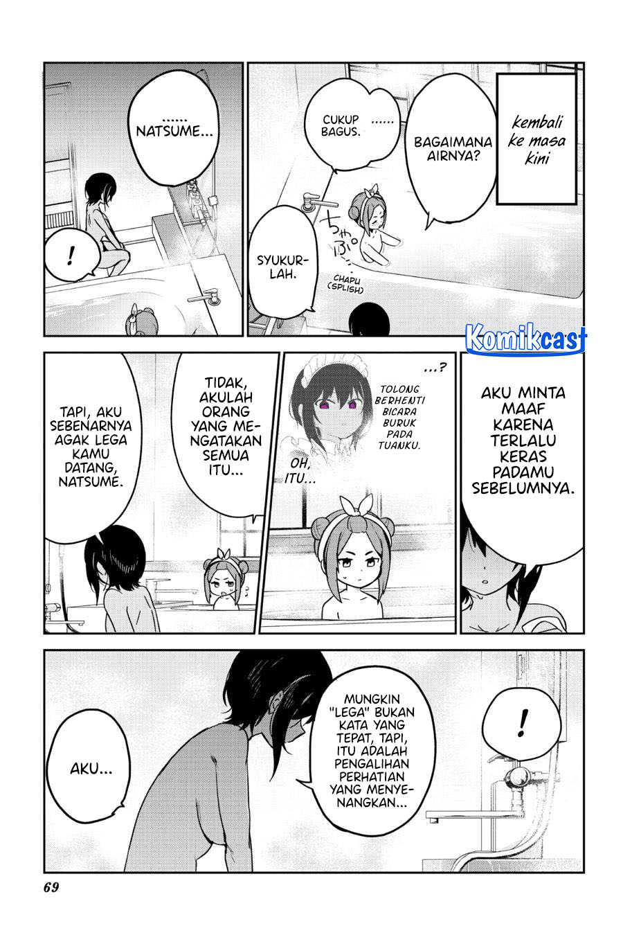 Saikin Yatotta Maid ga Ayashii (My Recently Hired Maid Is Mysterious) (Serialization) Chapter 46 Gambar 12