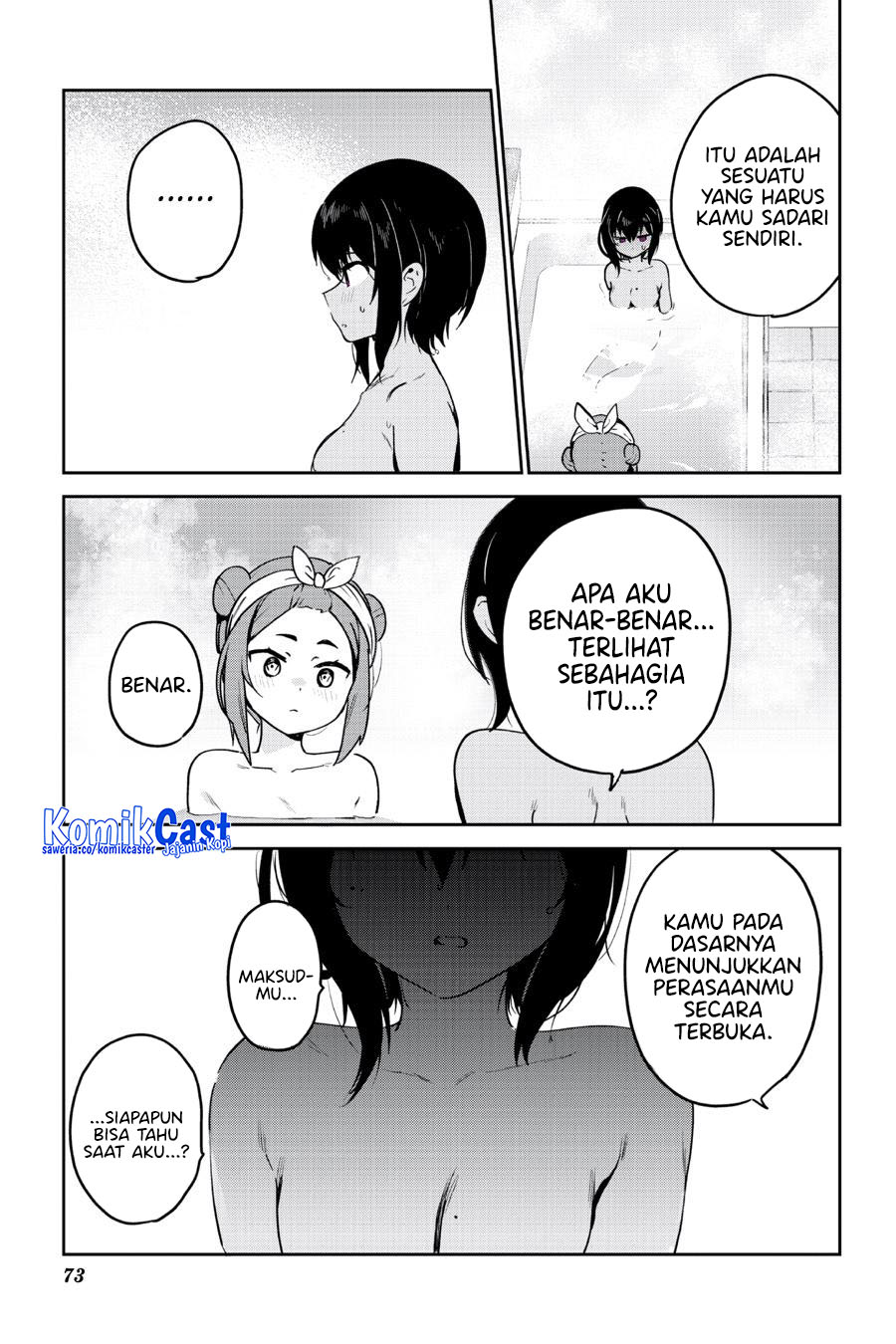 Saikin Yatotta Maid ga Ayashii (My Recently Hired Maid Is Mysterious) (Serialization) Chapter 46 Gambar 16