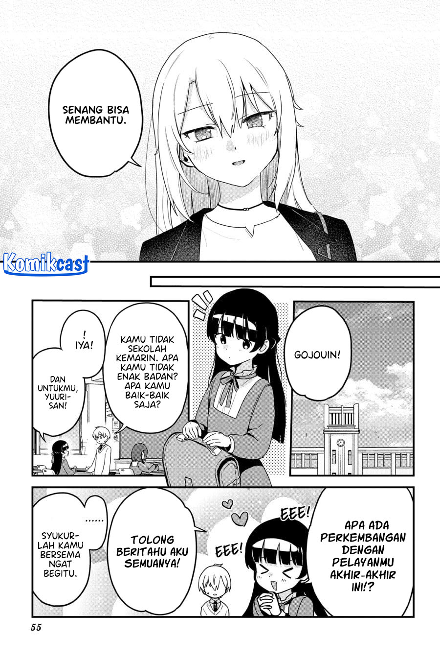 Saikin Yatotta Maid ga Ayashii (My Recently Hired Maid Is Mysterious) (Serialization) Chapter 58 Gambar 18