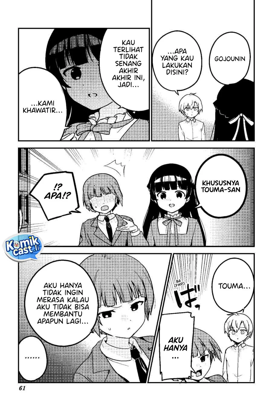 Saikin Yatotta Maid ga Ayashii (My Recently Hired Maid Is Mysterious) (Serialization) Chapter 66 Gambar 4