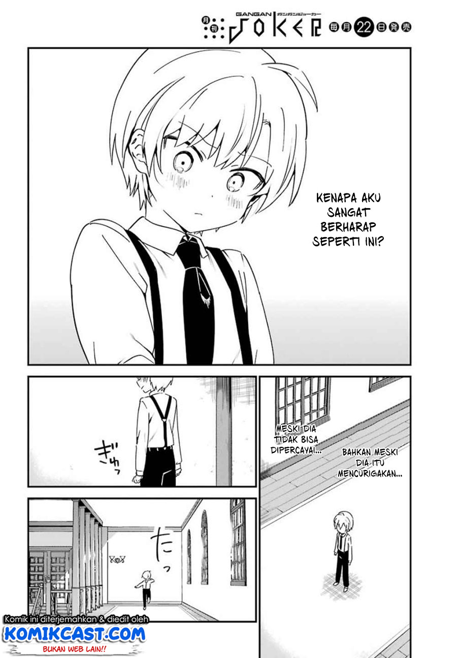 Saikin Yatotta Maid ga Ayashii (My Recently Hired Maid Is Mysterious) (Serialization) Chapter 8 Gambar 10