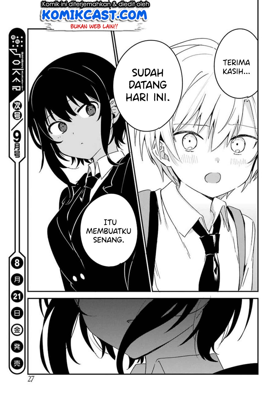 Saikin Yatotta Maid ga Ayashii (My Recently Hired Maid Is Mysterious) (Serialization) Chapter 8 Gambar 16