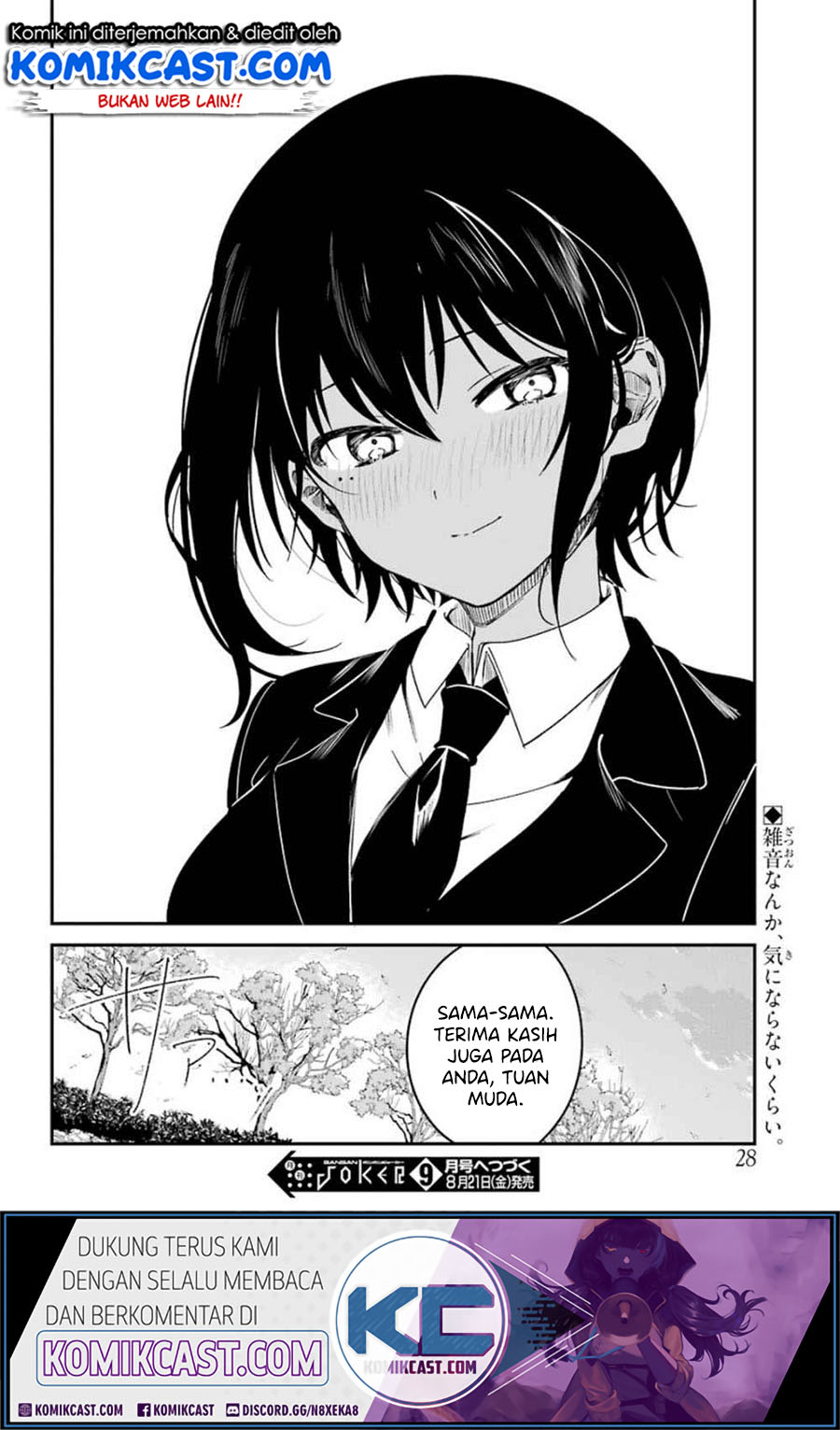 Saikin Yatotta Maid ga Ayashii (My Recently Hired Maid Is Mysterious) (Serialization) Chapter 8 Gambar 17