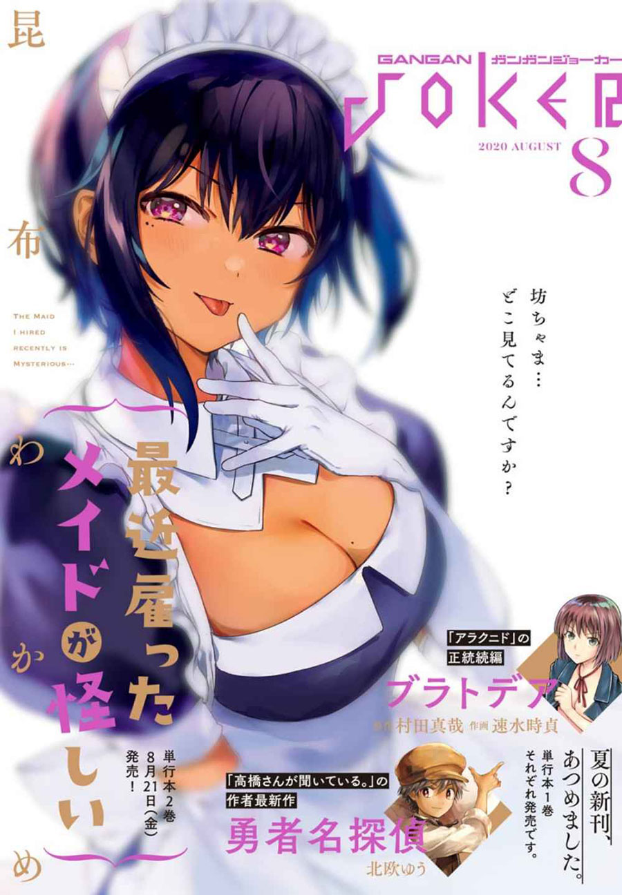 Baca Manga Saikin Yatotta Maid ga Ayashii (My Recently Hired Maid Is Mysterious) (Serialization) Chapter 8 Gambar 2