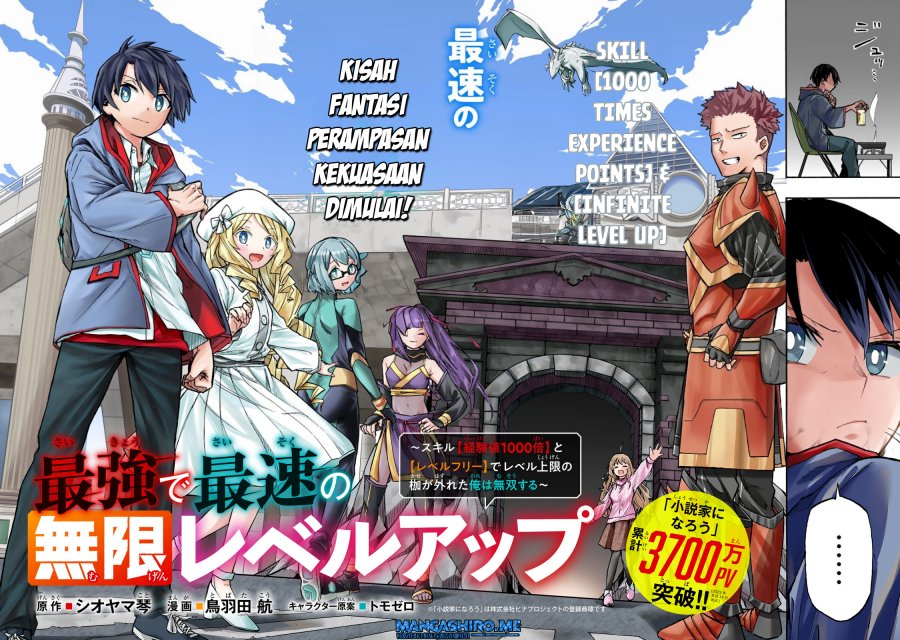 Saikyou de Saisoku no Mugen Level Up Chapter 1 Gambar 3
