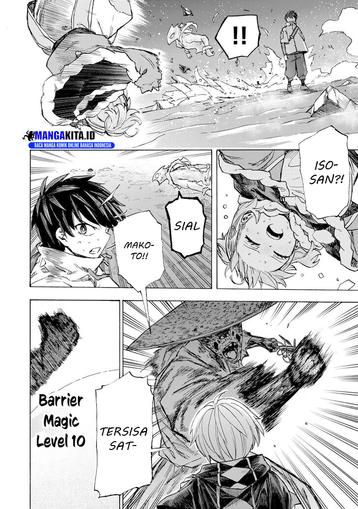 Saikyou de Saisoku no Mugen Level Up Chapter 55 Gambar 7