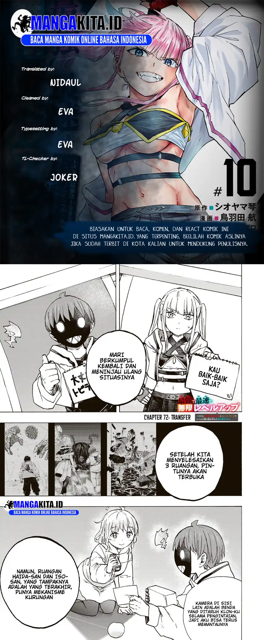 Komik Saikyou de Saisoku no Mugen Level Up Chapter 72 gambar 1