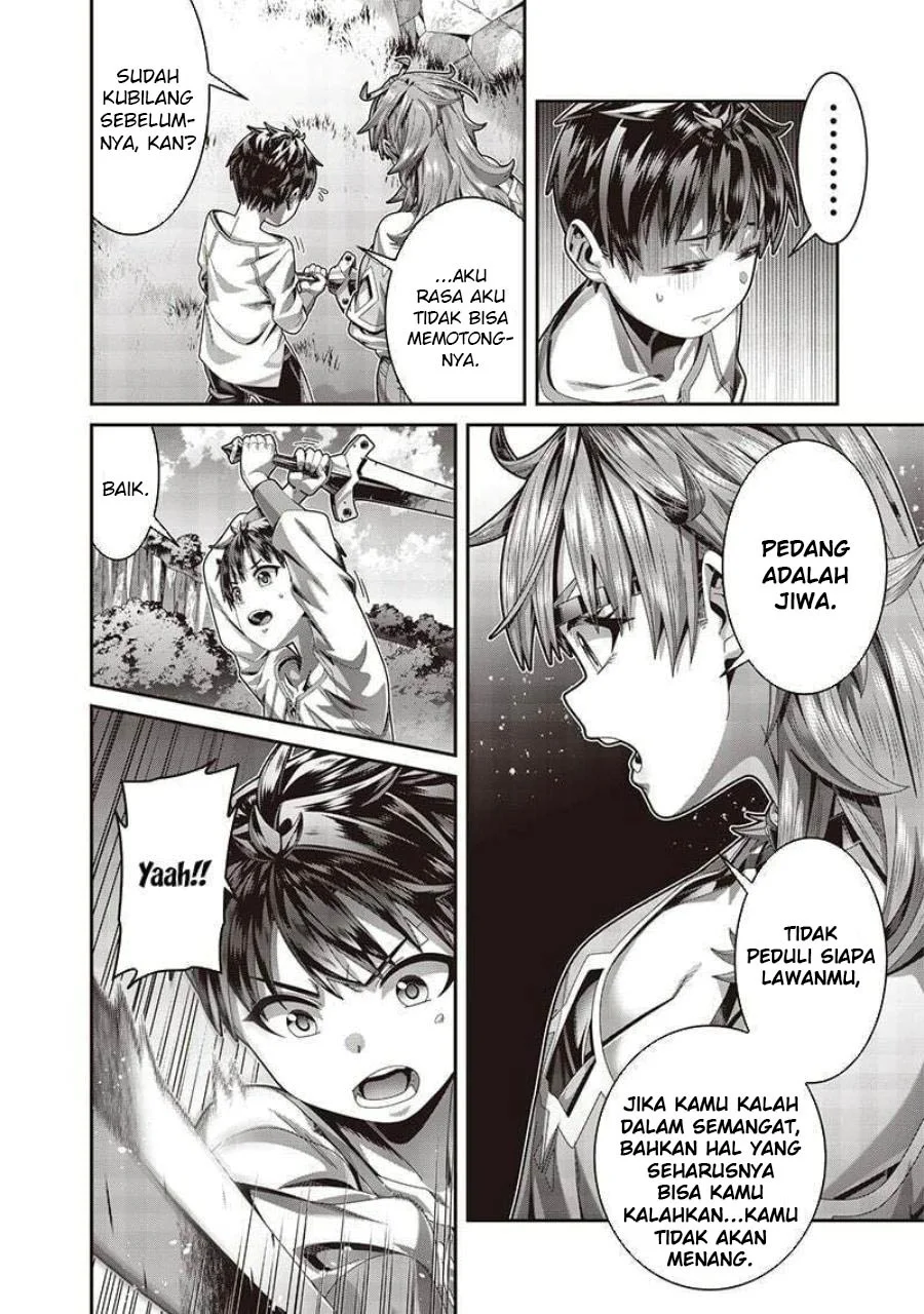 Saikyou no Kensei to Kenja no moto ni Tenseishita Ore wa Mujikaku Musou suru Chapter 2.1 Gambar 7