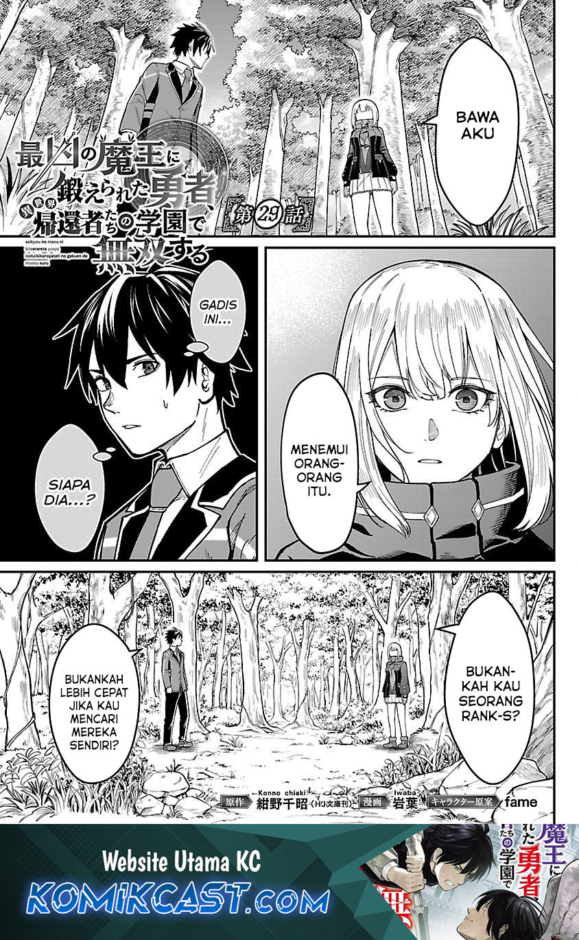 Baca Komik Saikyou No Maou Ni Kitaerareta Yuusha Chapter 29 Gambar 1