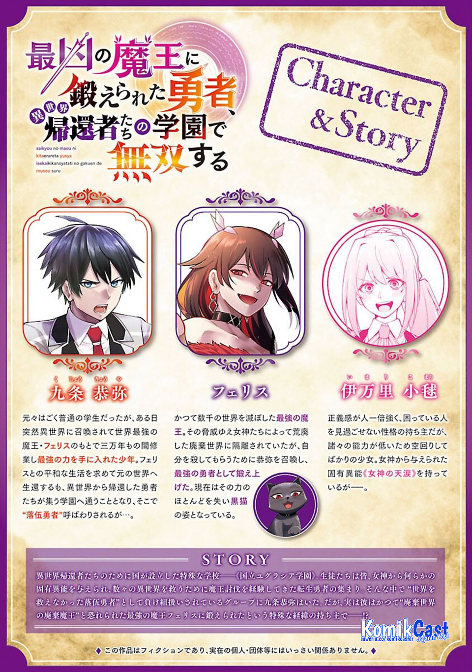 Baca Manga Saikyou No Maou Ni Kitaerareta Yuusha Chapter 31 Gambar 2