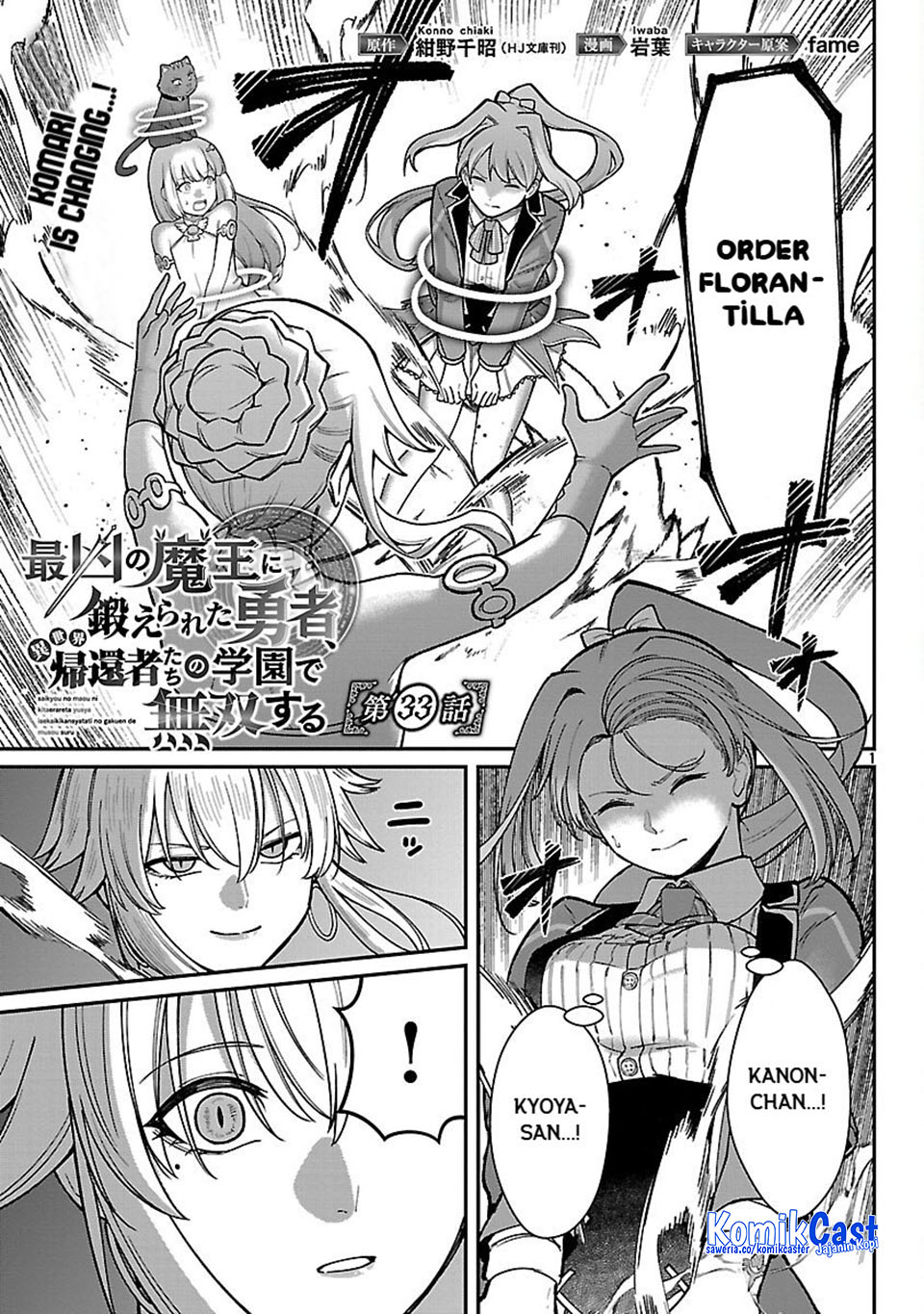 Saikyou No Maou Ni Kitaerareta Yuusha Chapter 33 Gambar 3