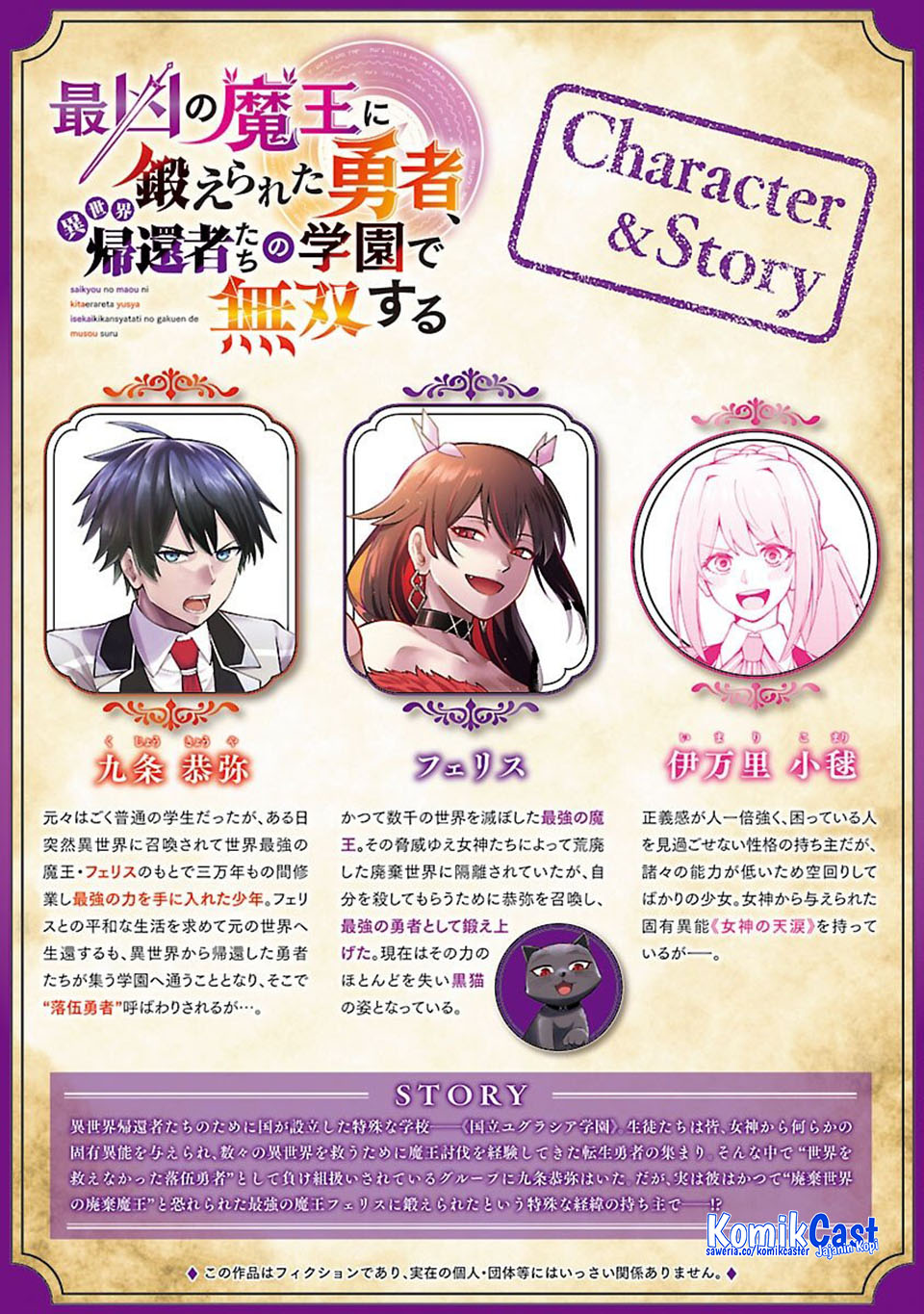 Baca Manga Saikyou No Maou Ni Kitaerareta Yuusha Chapter 34 Gambar 2