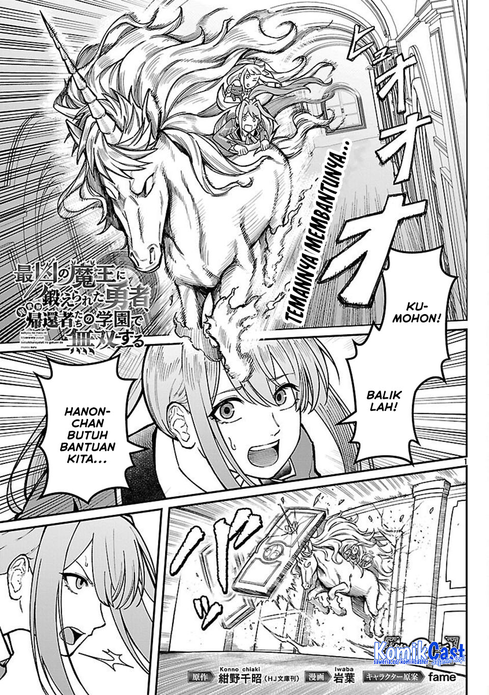Saikyou No Maou Ni Kitaerareta Yuusha Chapter 34 Gambar 3