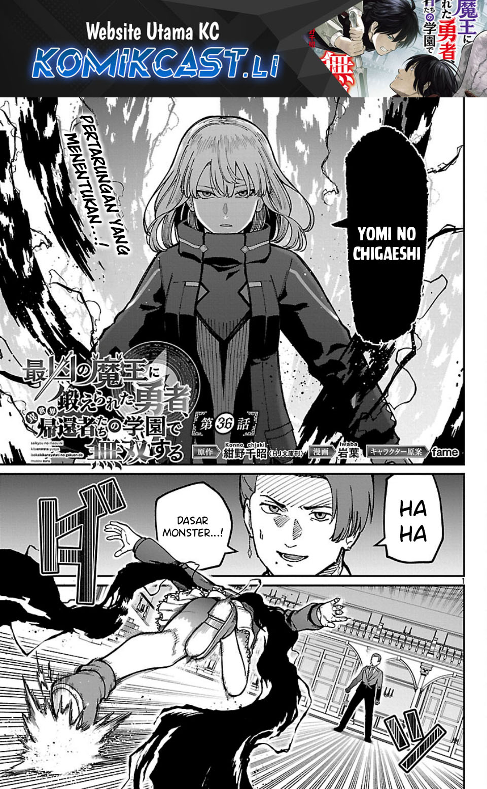 Baca Komik Saikyou No Maou Ni Kitaerareta Yuusha Chapter 36 Gambar 1