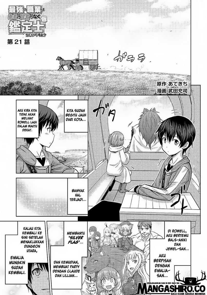 Baca Manga Saikyou no Shokugyou wa Yuusha demo Kenja demo naku Kanteishi (Kari) rashii desu yo? Chapter 21 Gambar 2