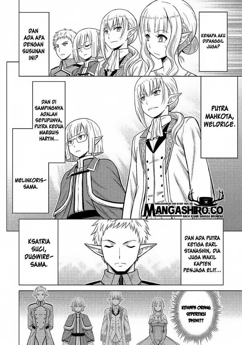 Saikyou no Shokugyou wa Yuusha demo Kenja demo naku Kanteishi (Kari) rashii desu yo? Chapter 21 Gambar 23