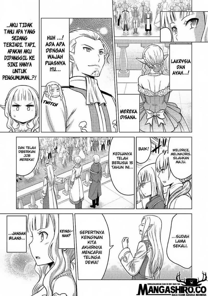 Saikyou no Shokugyou wa Yuusha demo Kenja demo naku Kanteishi (Kari) rashii desu yo? Chapter 21 Gambar 24