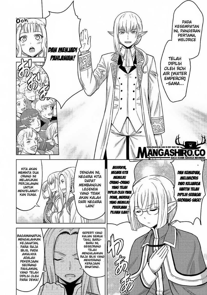 Saikyou no Shokugyou wa Yuusha demo Kenja demo naku Kanteishi (Kari) rashii desu yo? Chapter 21 Gambar 25