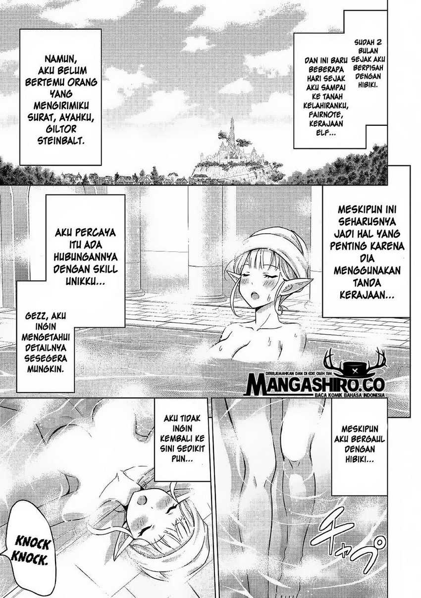 Saikyou no Shokugyou wa Yuusha demo Kenja demo naku Kanteishi (Kari) rashii desu yo? Chapter 21 Gambar 4