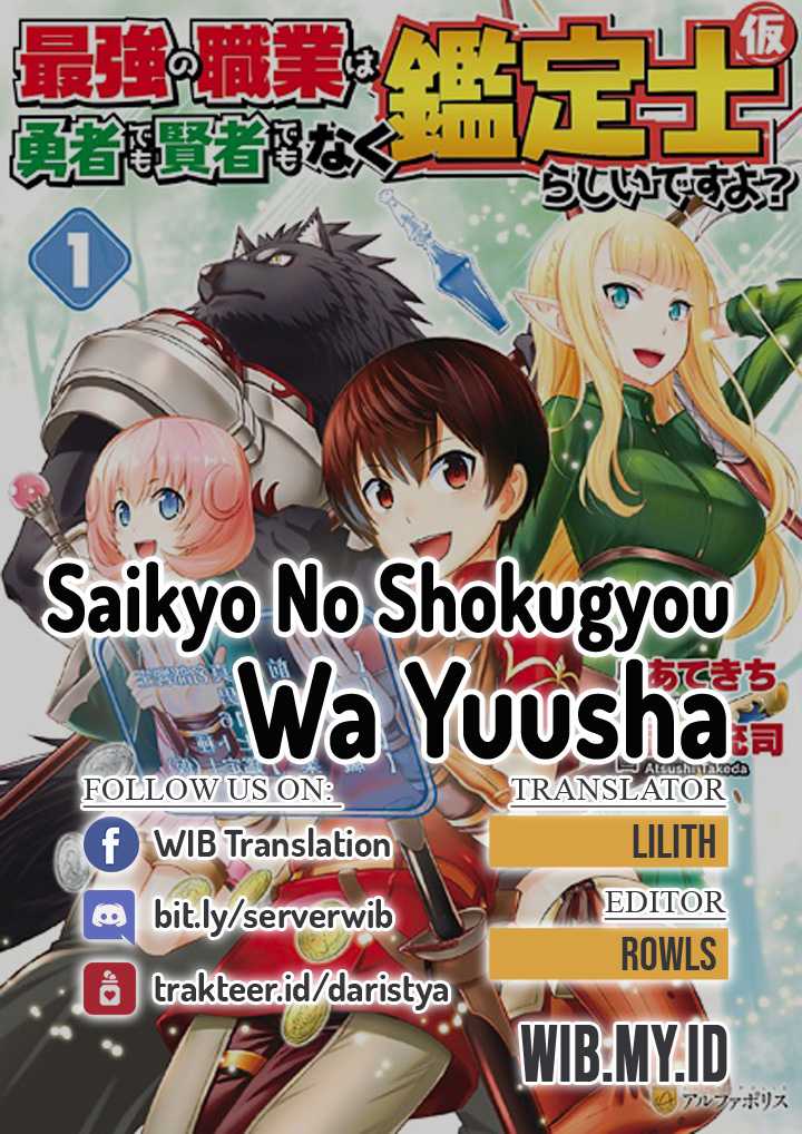 Baca Komik Saikyou no Shokugyou wa Yuusha demo Kenja demo naku Kanteishi (Kari) rashii desu yo? Chapter 22 Gambar 1