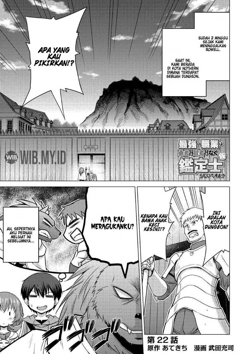 Baca Manga Saikyou no Shokugyou wa Yuusha demo Kenja demo naku Kanteishi (Kari) rashii desu yo? Chapter 22 Gambar 2