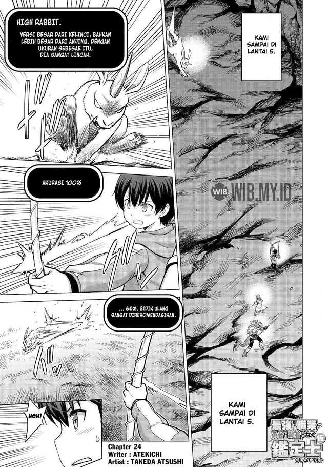 Baca Manga Saikyou no Shokugyou wa Yuusha demo Kenja demo naku Kanteishi (Kari) rashii desu yo? Chapter 24 Gambar 2