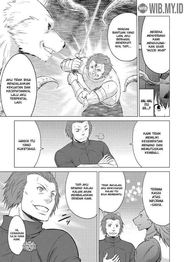 Saikyou no Shokugyou wa Yuusha demo Kenja demo naku Kanteishi (Kari) rashii desu yo? Chapter 25 Gambar 12