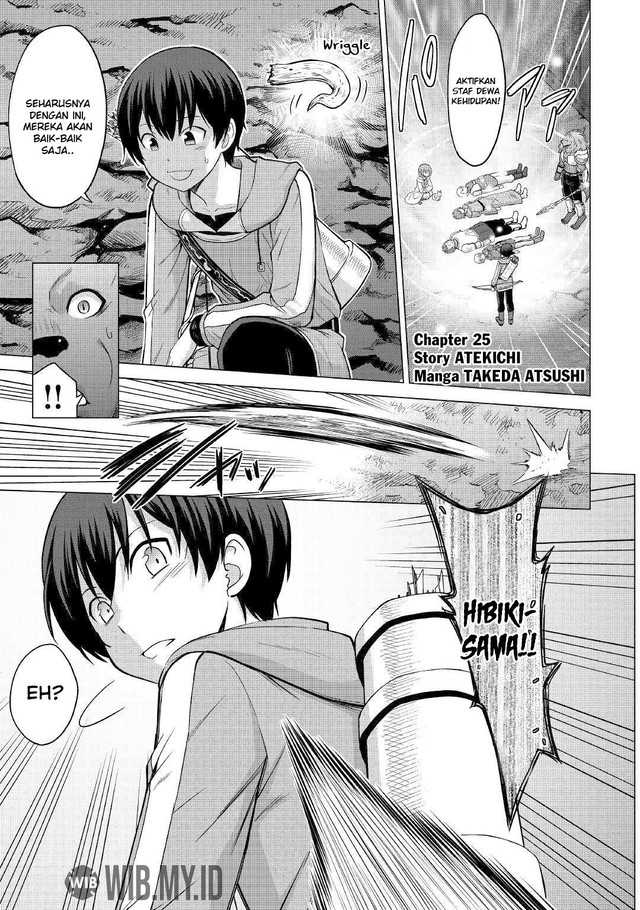 Baca Manga Saikyou no Shokugyou wa Yuusha demo Kenja demo naku Kanteishi (Kari) rashii desu yo? Chapter 25 Gambar 2