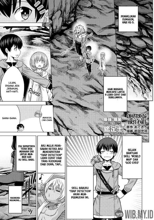 Baca Manga Saikyou no Shokugyou wa Yuusha demo Kenja demo naku Kanteishi (Kari) rashii desu yo? Chapter 26.1 Gambar 2